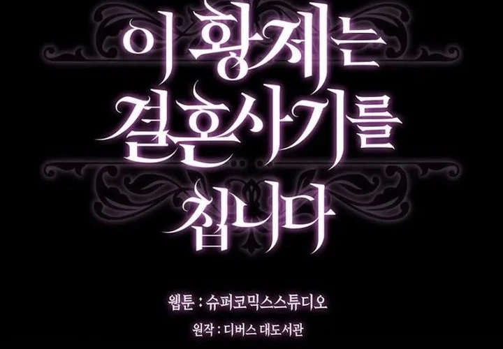 Chapter 18 - halaman 28