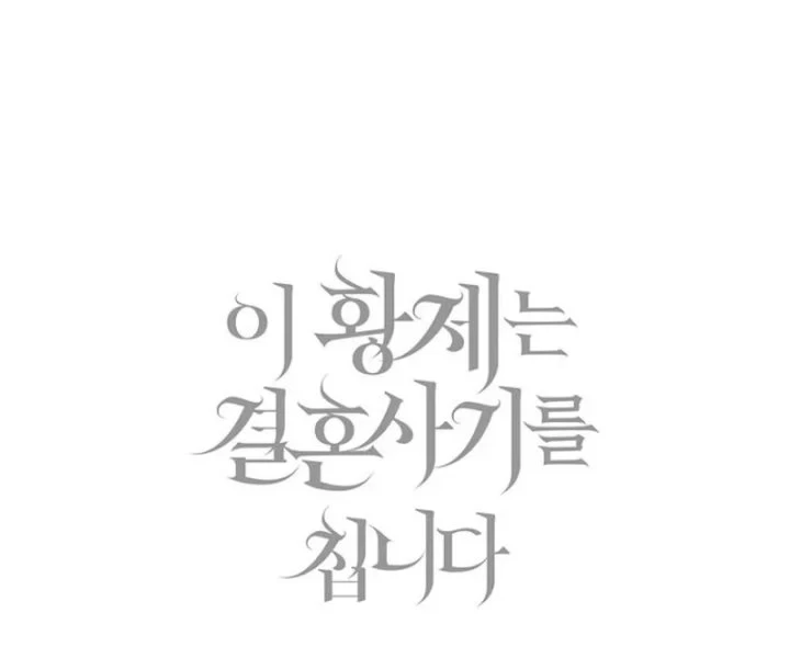 Chapter 21 - halaman 66