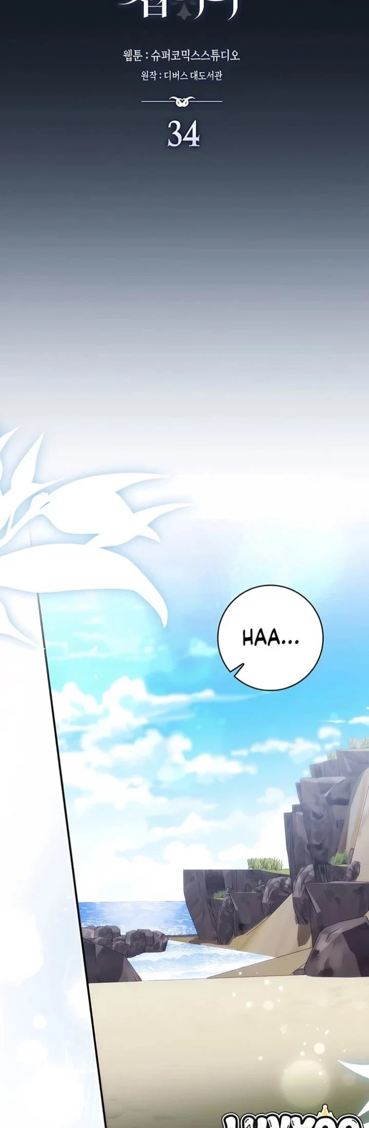 Chapter 34 - halaman 22