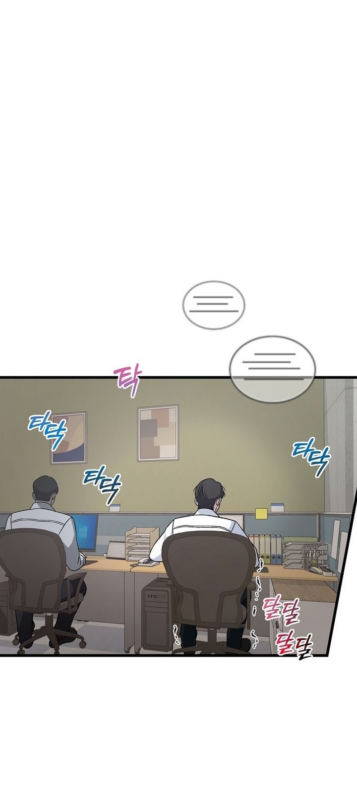 Chapter 141 - halaman 64