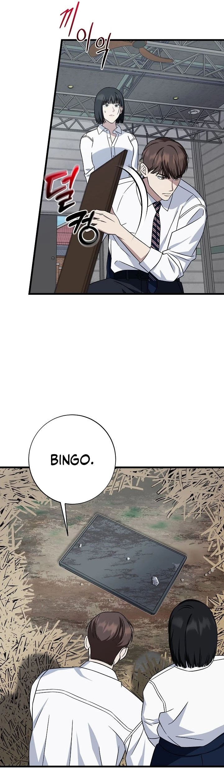 Chapter 144 - halaman 32