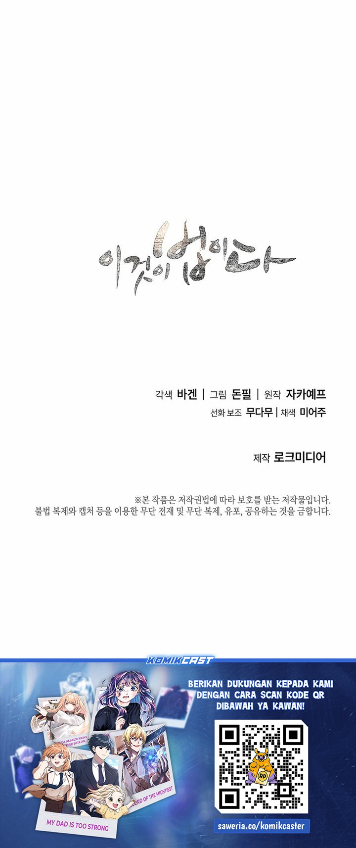 Chapter 158 - halaman 62