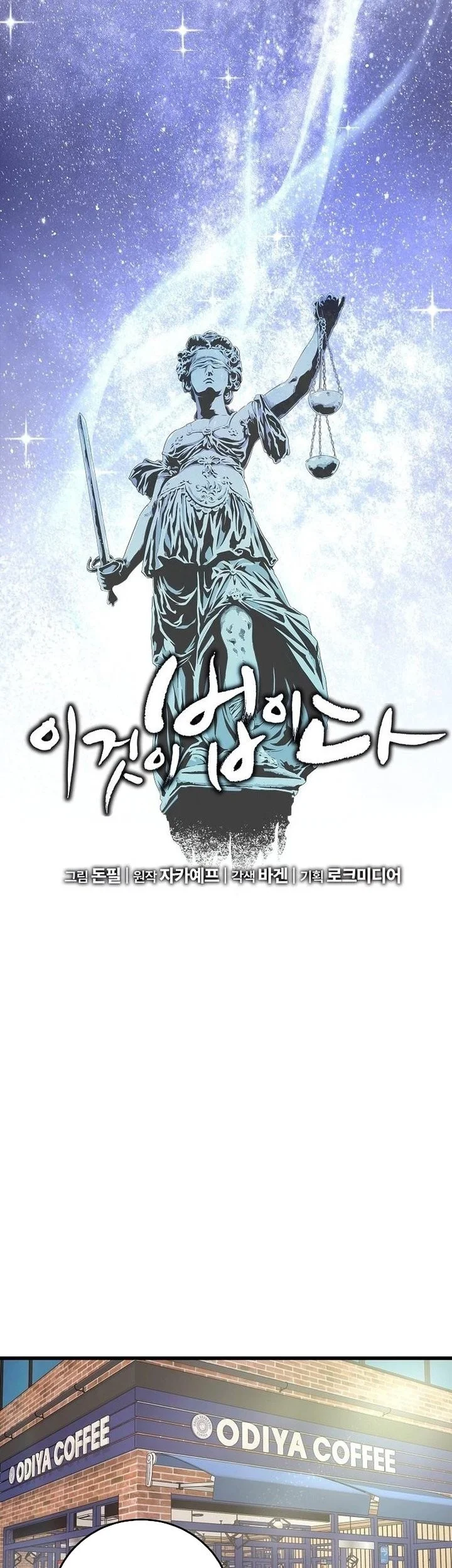 Chapter 162 - halaman 18