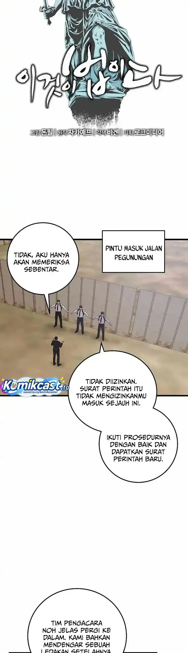 Chapter 164 - halaman 25