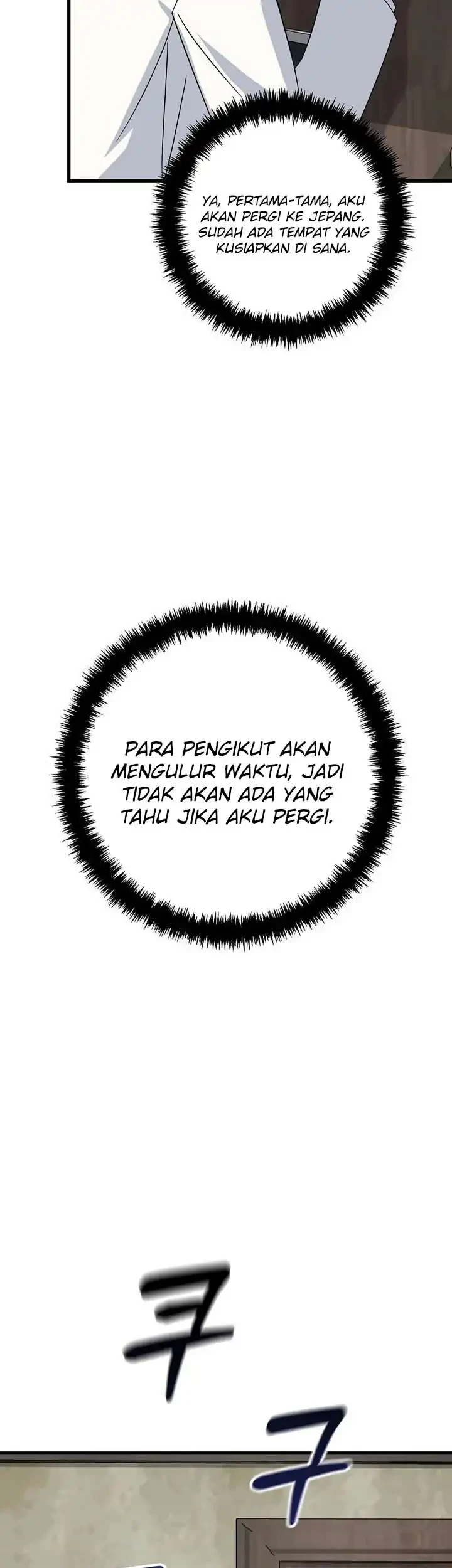 Chapter 165 - halaman 25