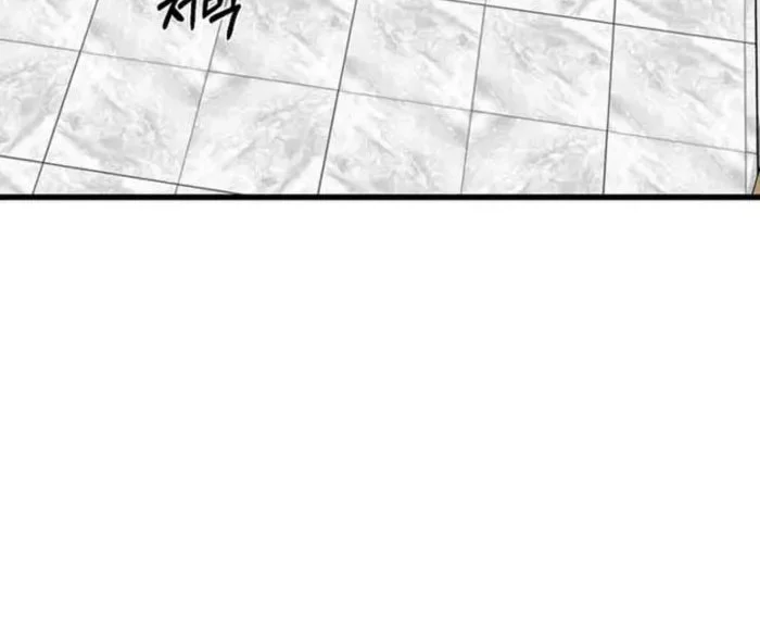 Chapter 175 - halaman 54