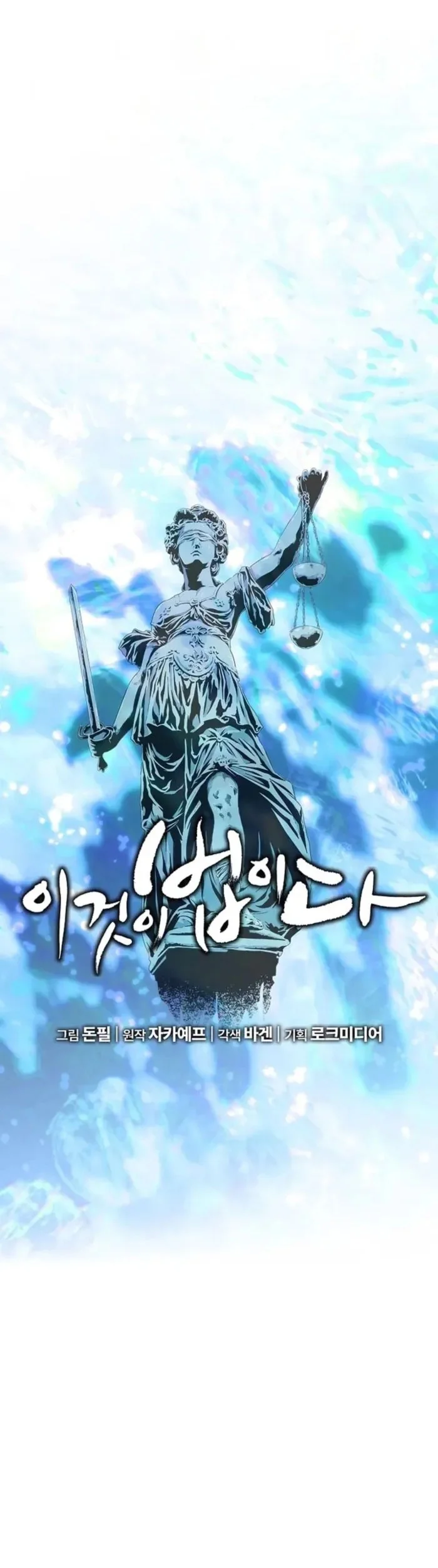 Chapter 175 - halaman 15