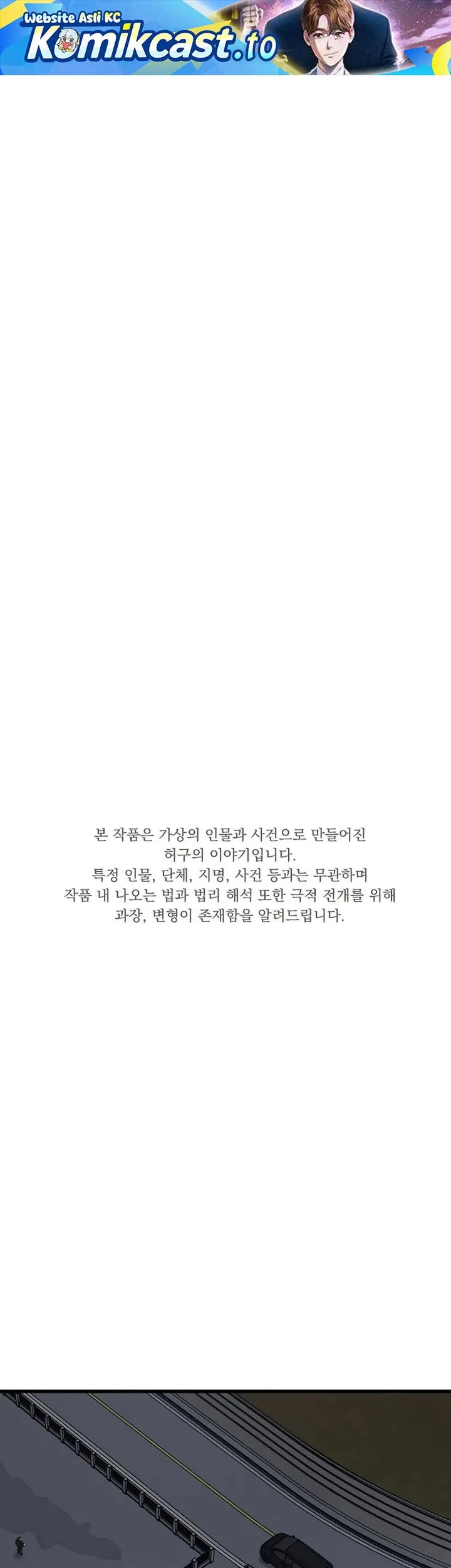 Chapter 176 - halaman 3