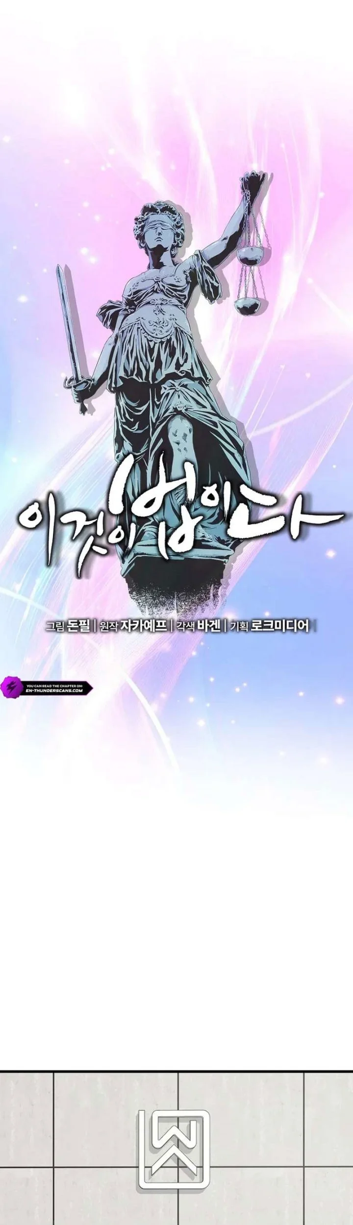 Chapter 184 - halaman 19