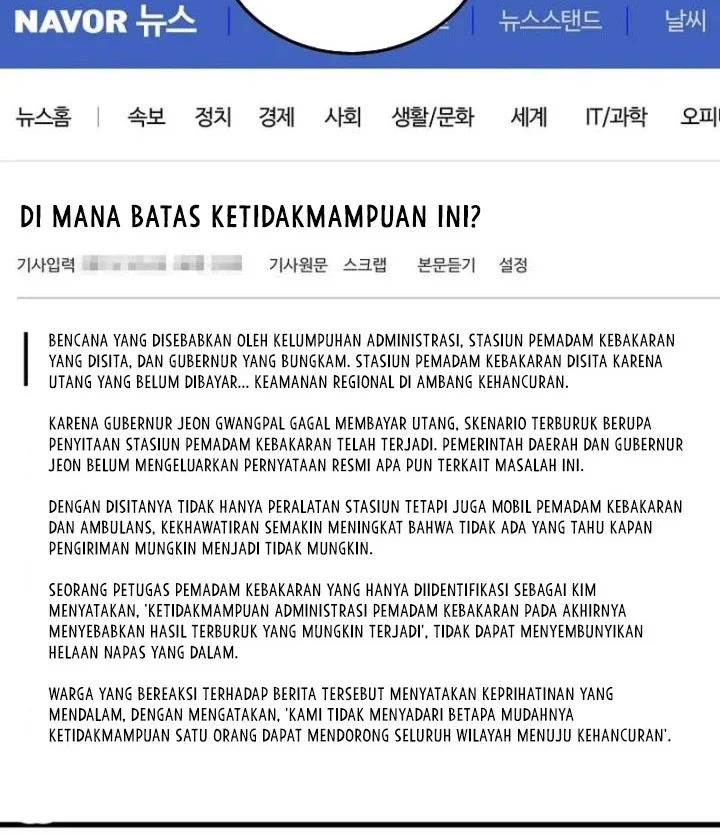 Chapter 185 - halaman 44
