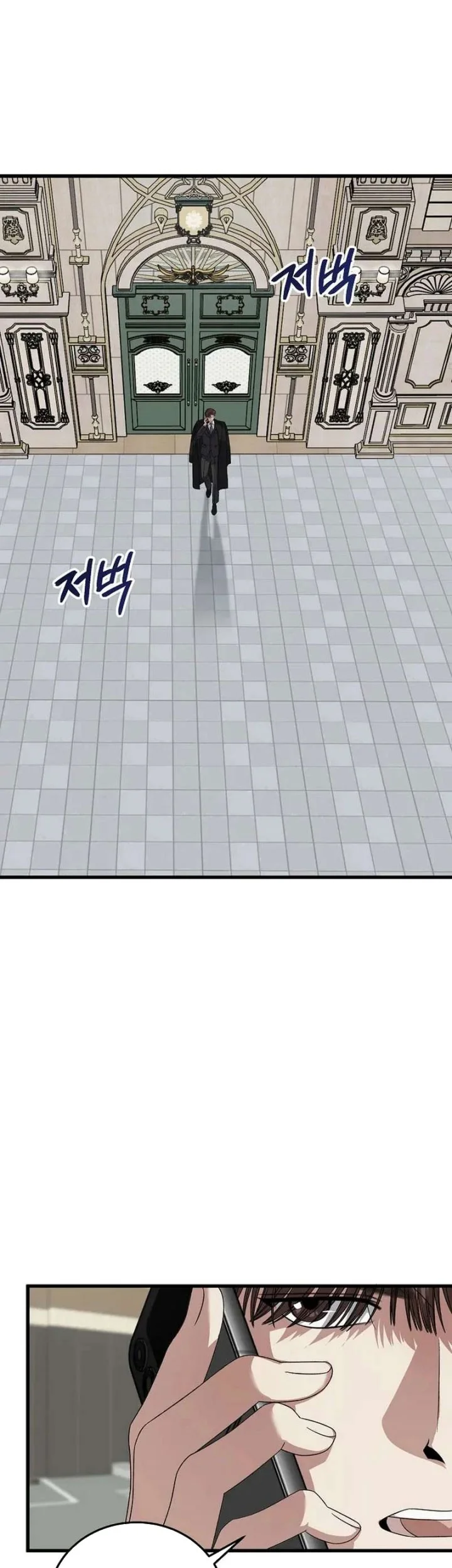 Chapter 186 - halaman 37