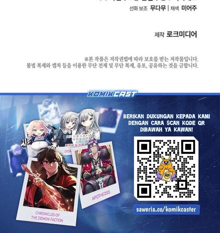 Chapter 186 - halaman 72