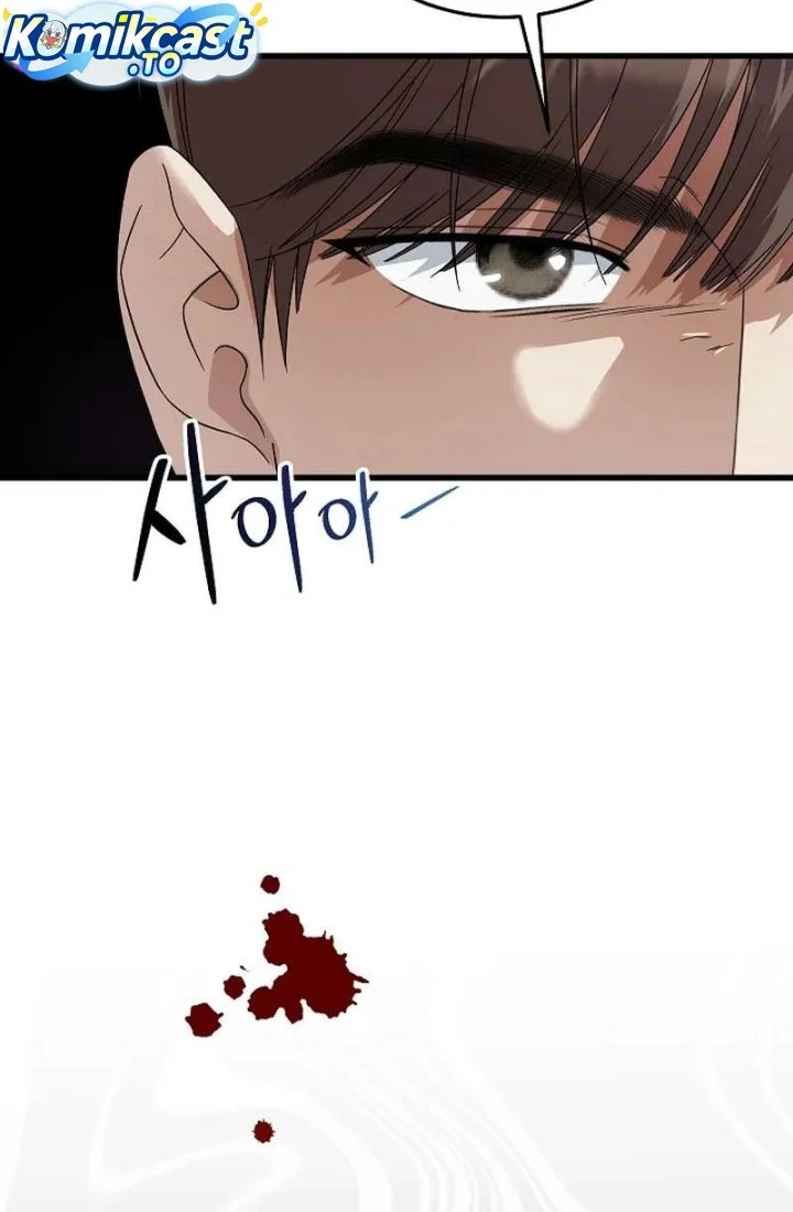 Chapter 188 - halaman 34