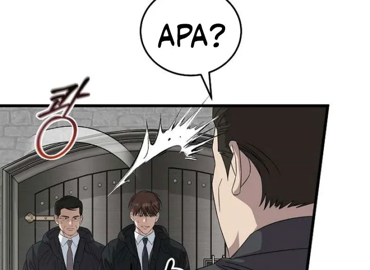 Chapter 188 - halaman 50
