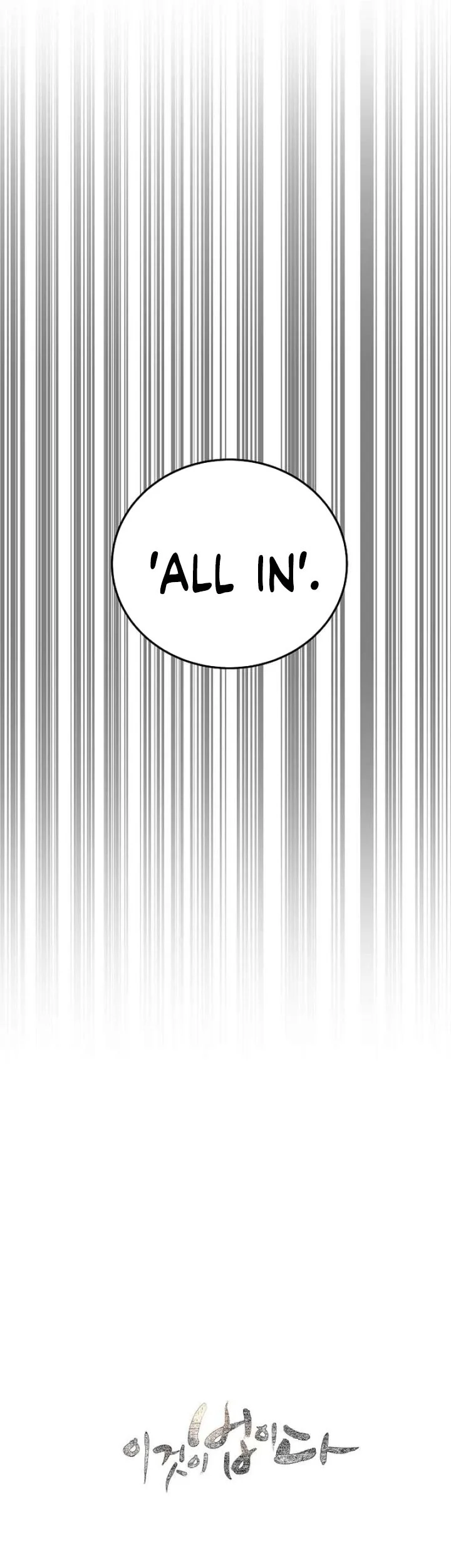 Chapter 188 - halaman 71