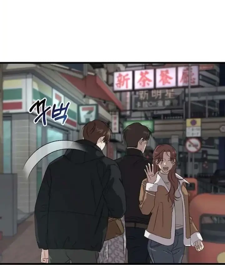 Chapter 189 - halaman 70