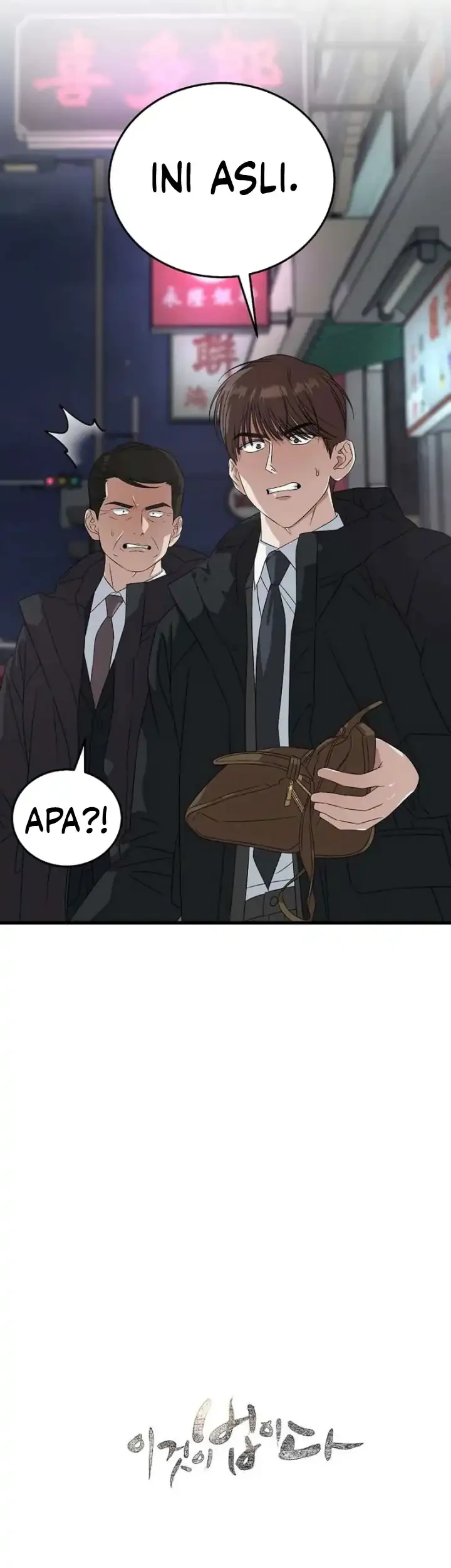 Chapter 189 - halaman 73