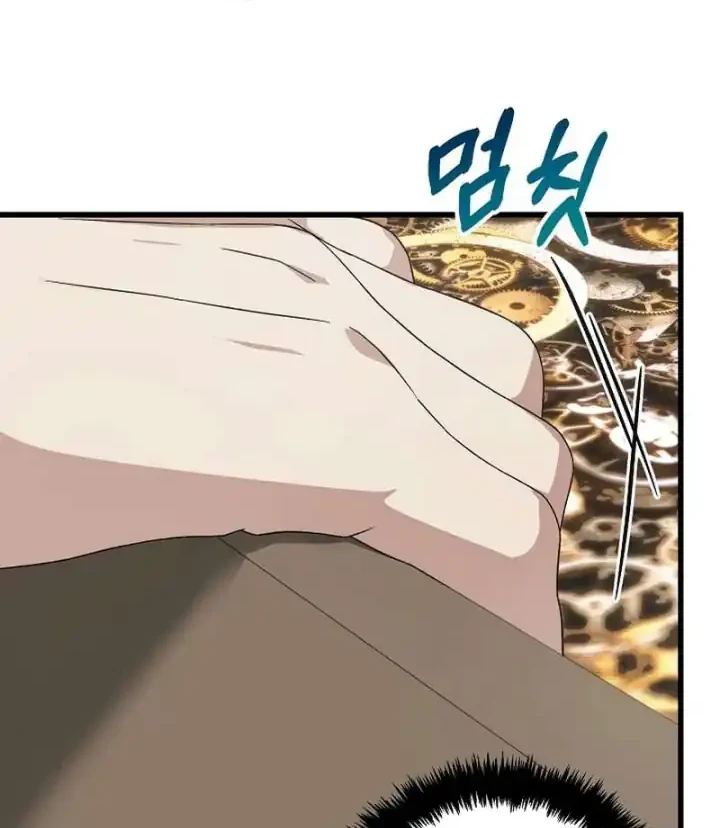 Chapter 190 - halaman 42