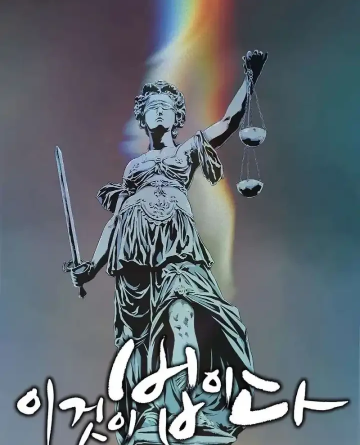 Chapter 190 - halaman 14