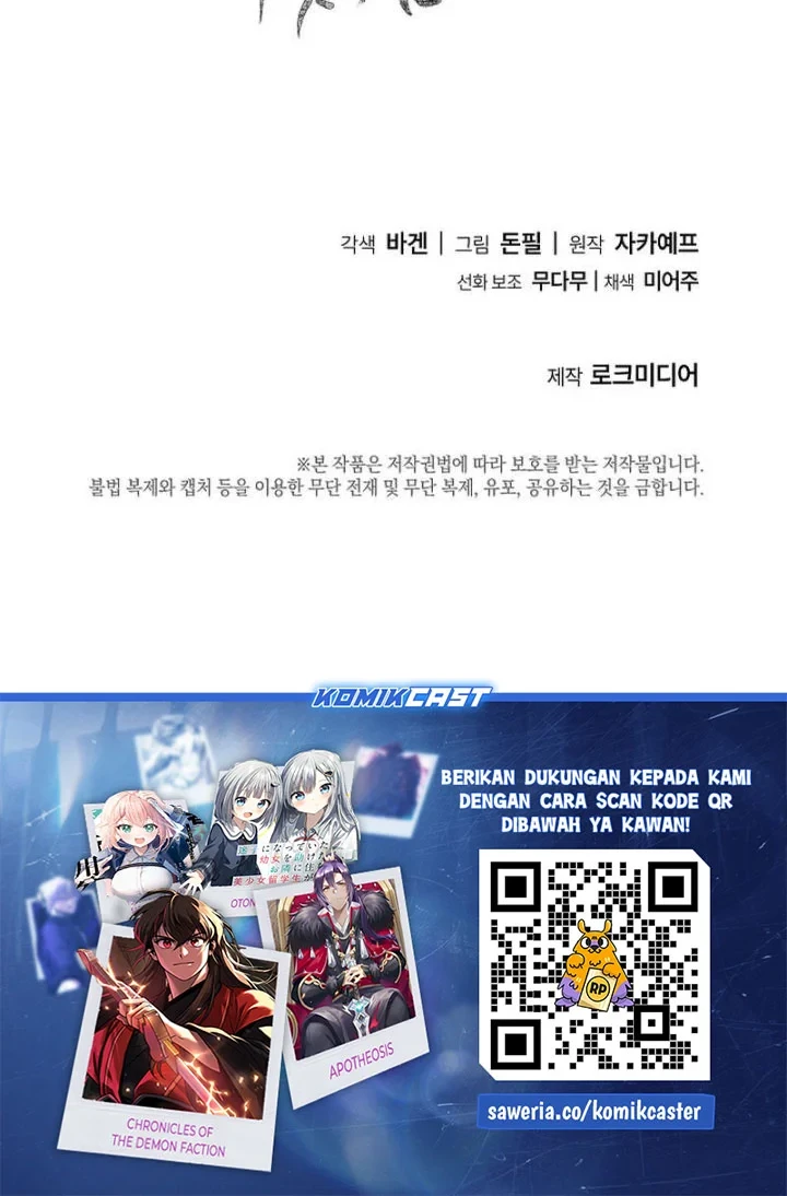 Chapter 191 - halaman 78