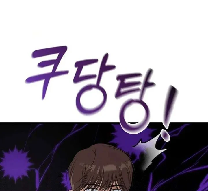 Chapter 194 - halaman 80