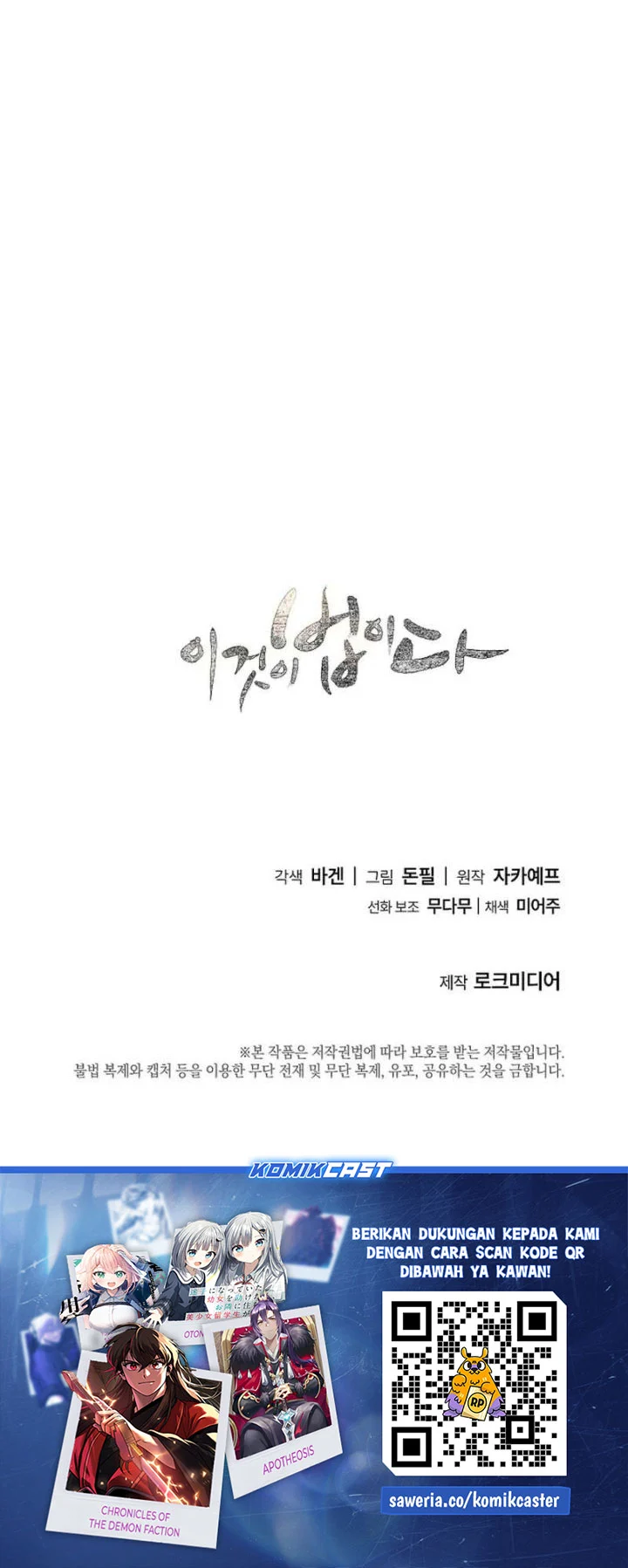 Chapter 194 - halaman 84