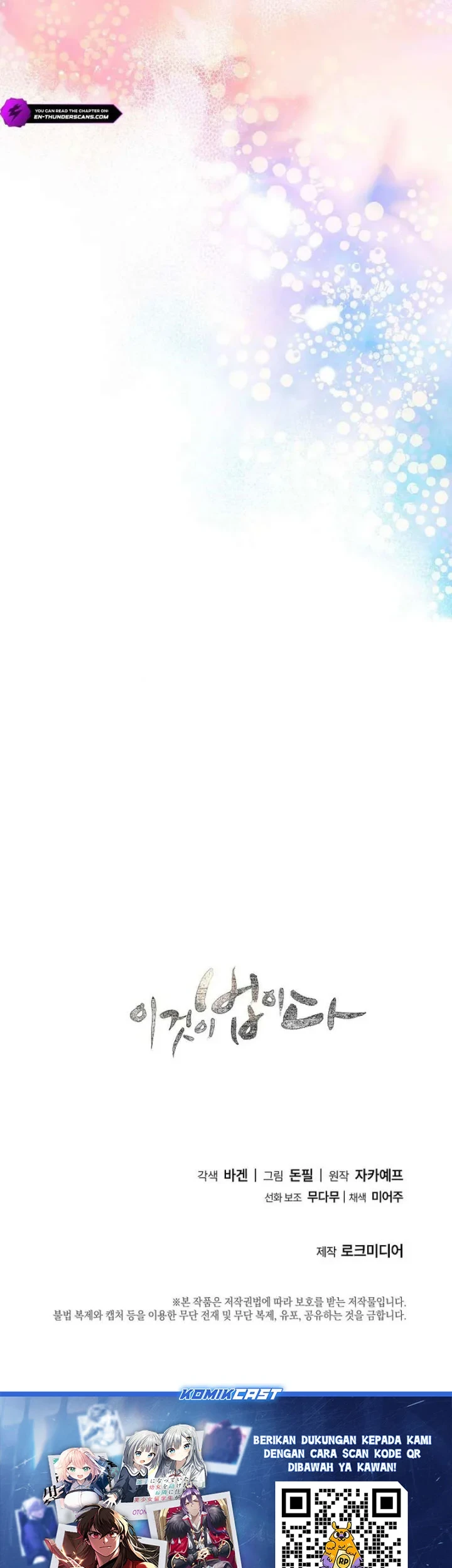 Chapter 196 - halaman 87