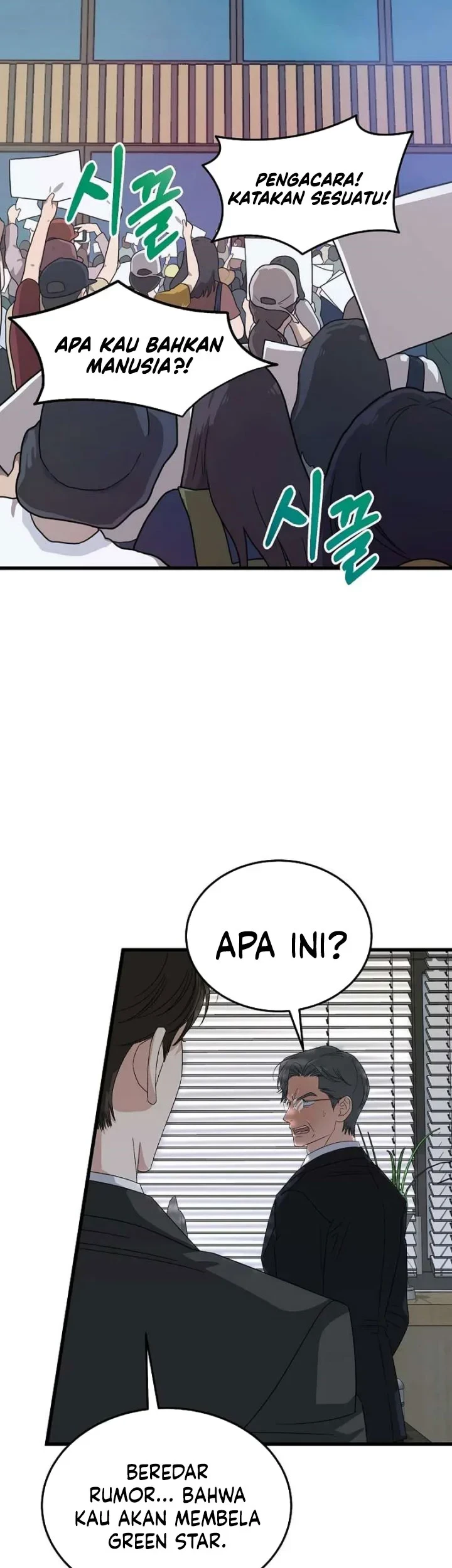 Chapter 197 - halaman 23