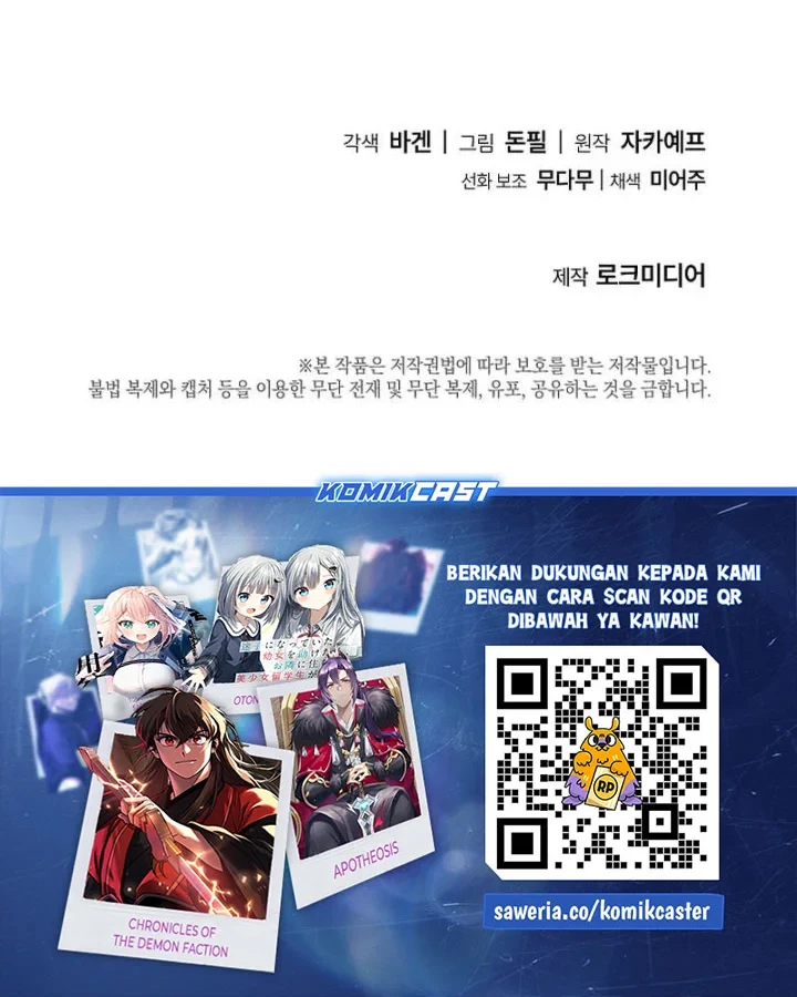 Chapter 199 - halaman 82