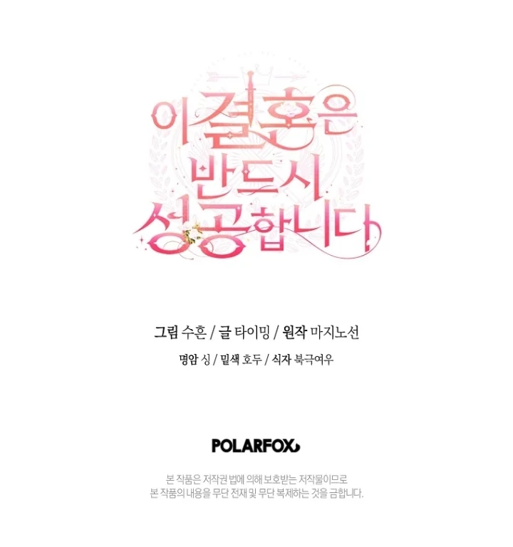 Chapter 12 - halaman 148