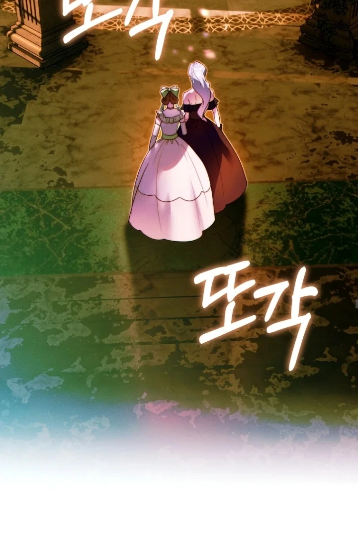 Chapter 13 - halaman 81
