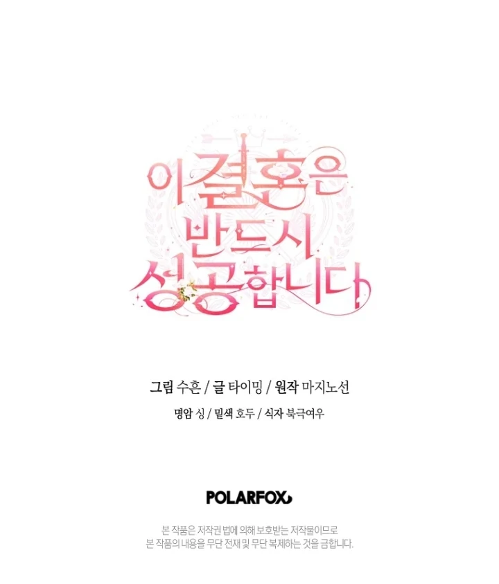 Chapter 16 - halaman 142
