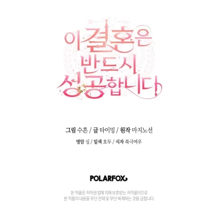 Chapter 18 - halaman 98