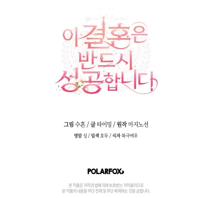 Chapter 21 - halaman 131