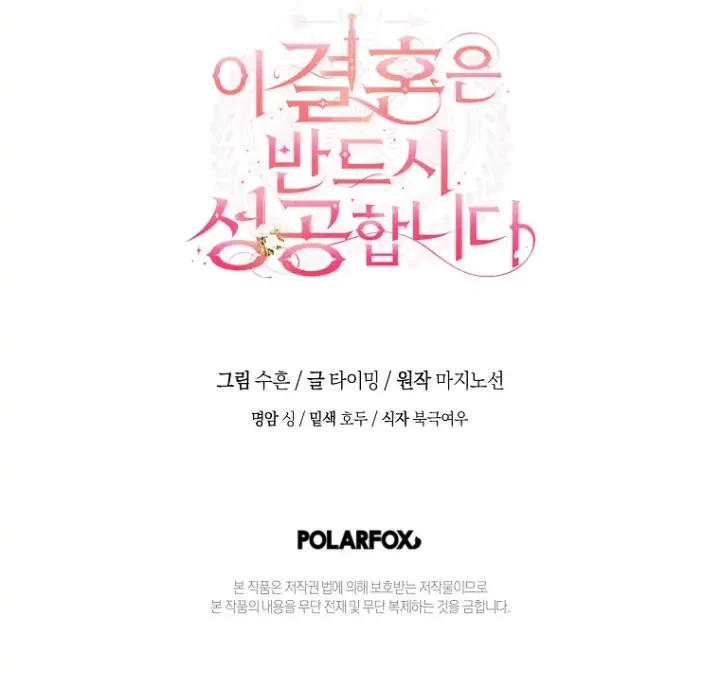 Chapter 24 - halaman 132