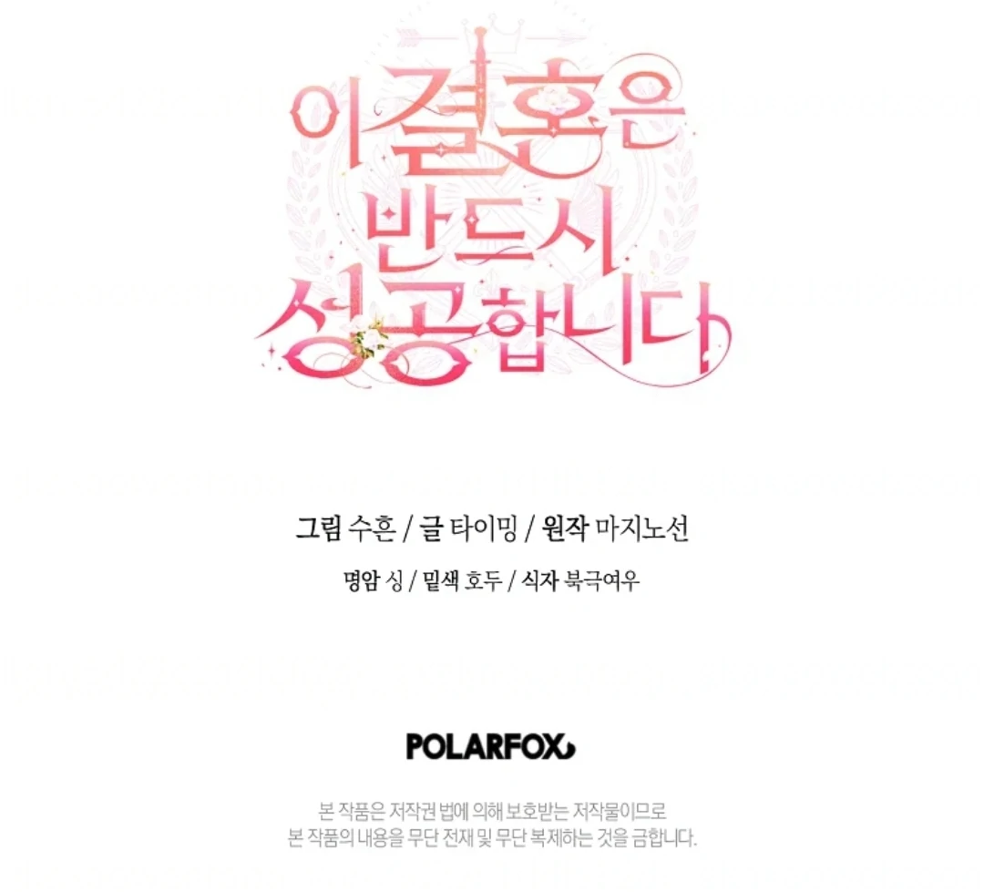 Chapter 25 - halaman 137