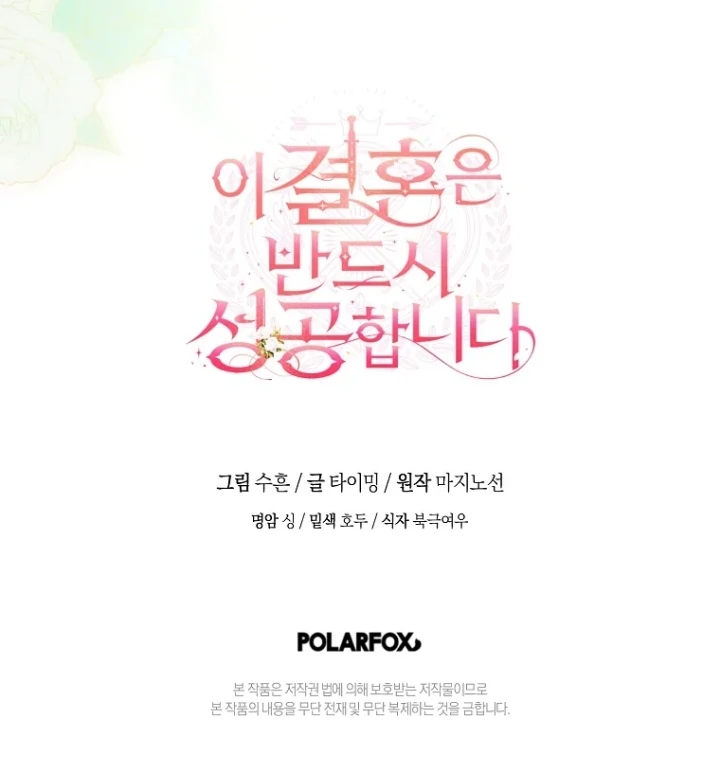 Chapter 26 - halaman 122