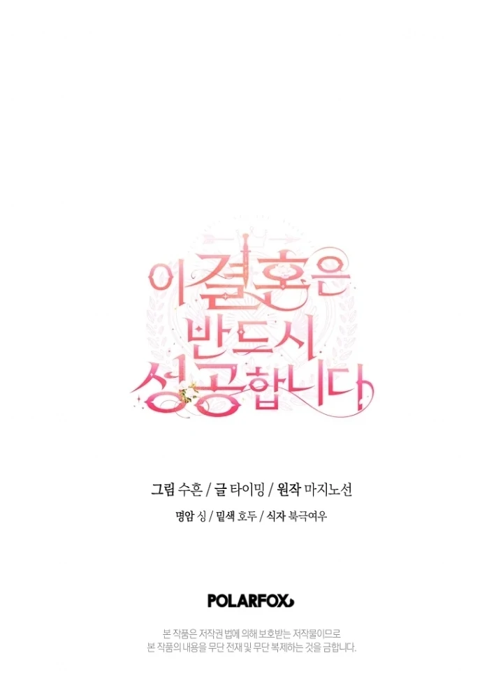 Chapter 27 - halaman 115