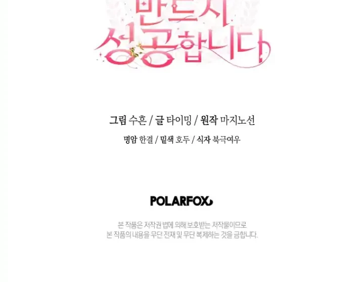 Chapter 28 - halaman 142