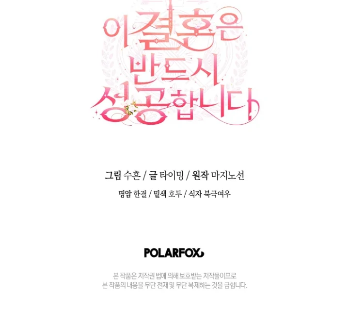 Chapter 30 - halaman 132
