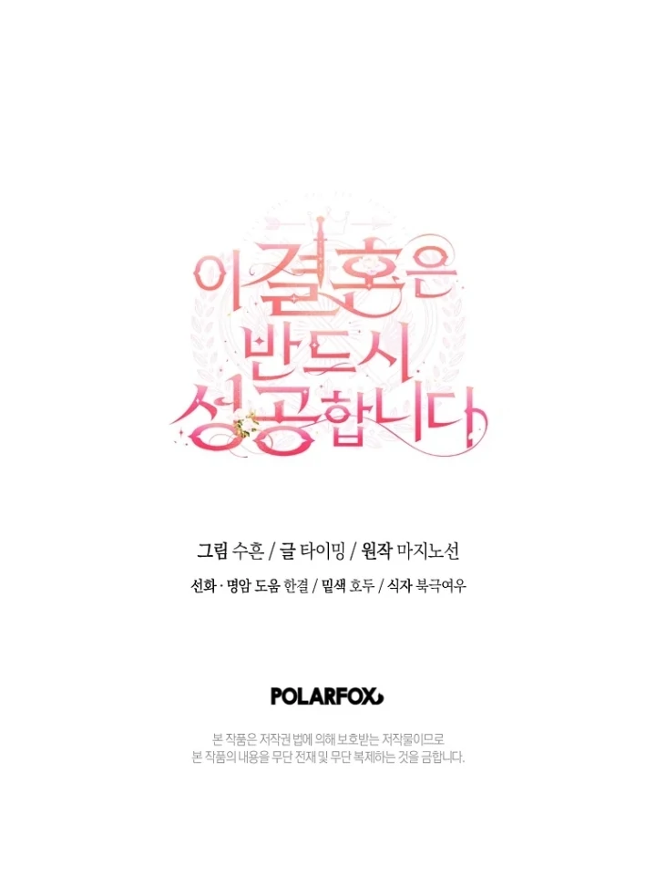 Chapter 32 - halaman 130