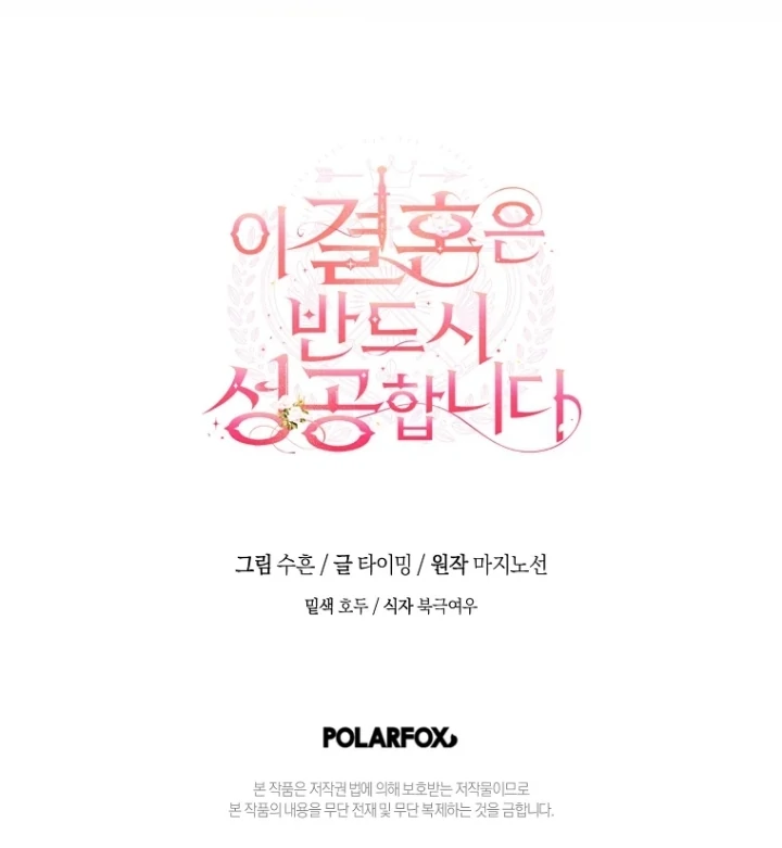 Chapter 4 - halaman 142