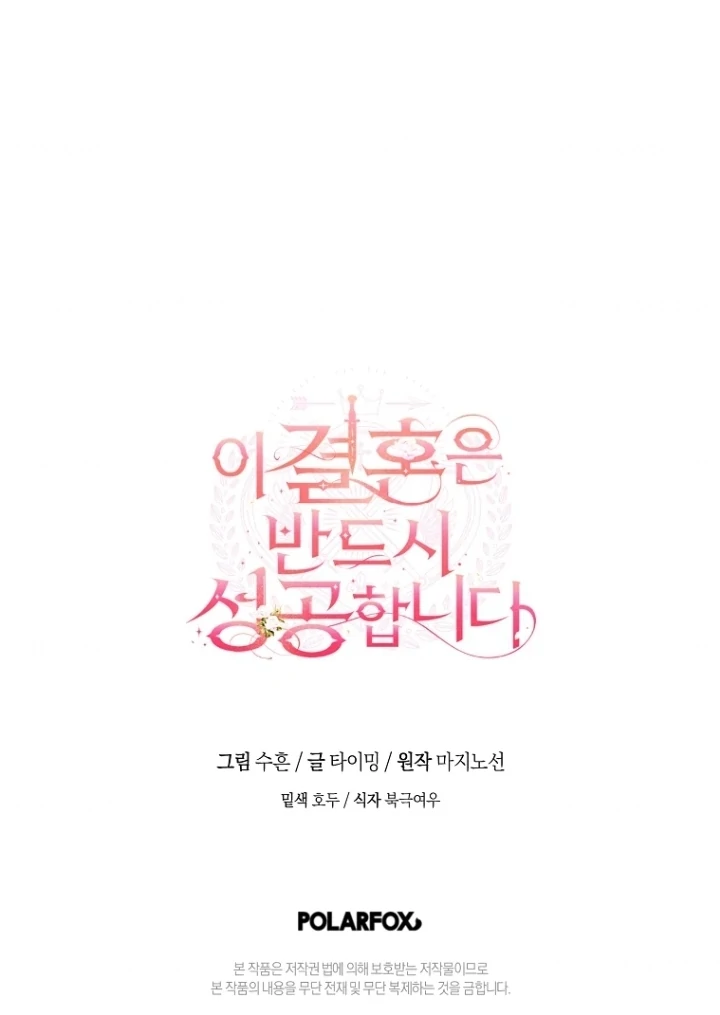 Chapter 5 - halaman 110