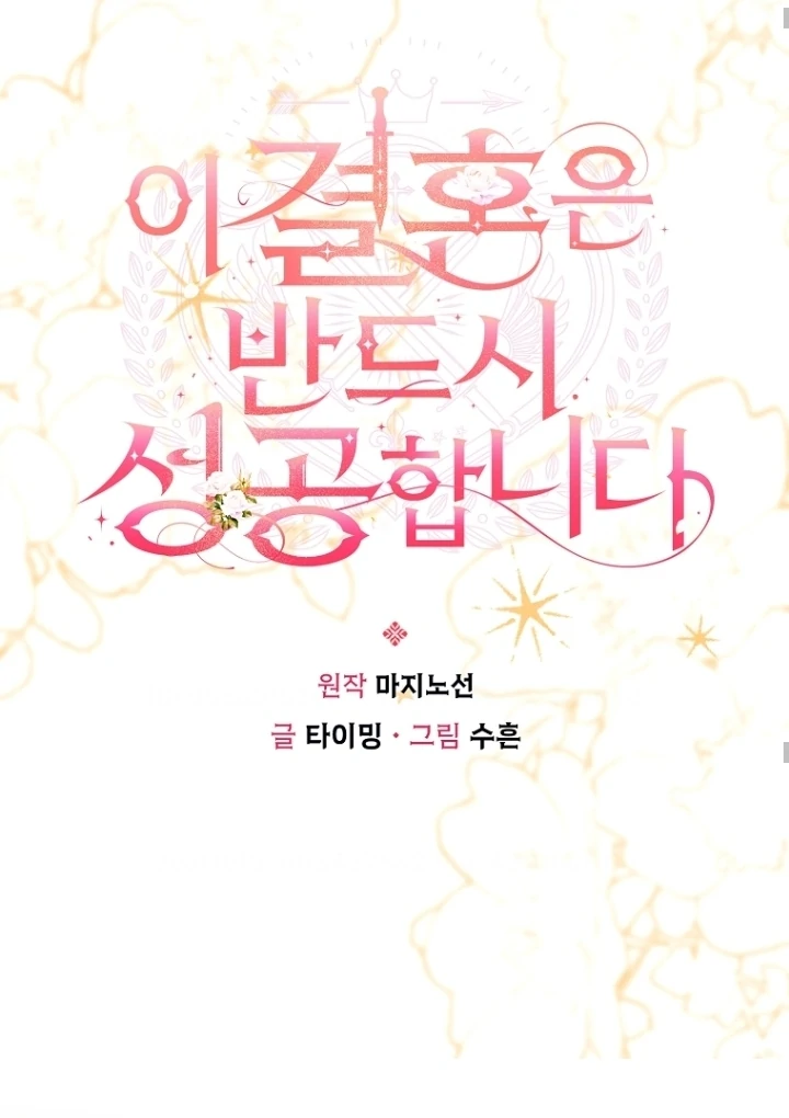 Chapter 6 - halaman 64
