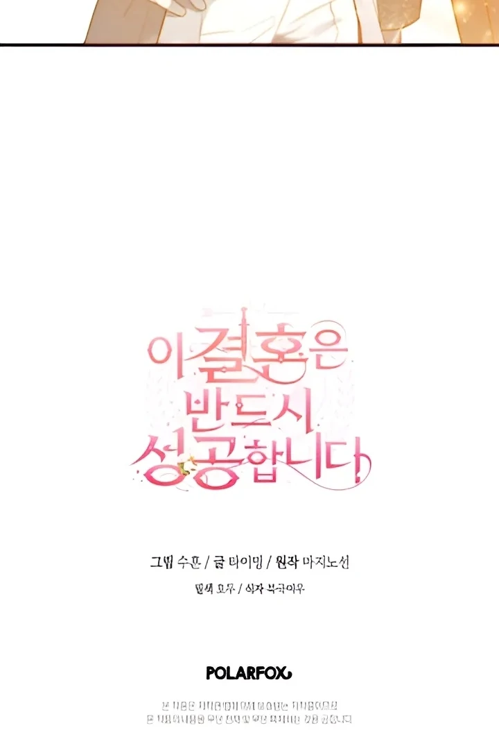 Chapter 6 - halaman 102