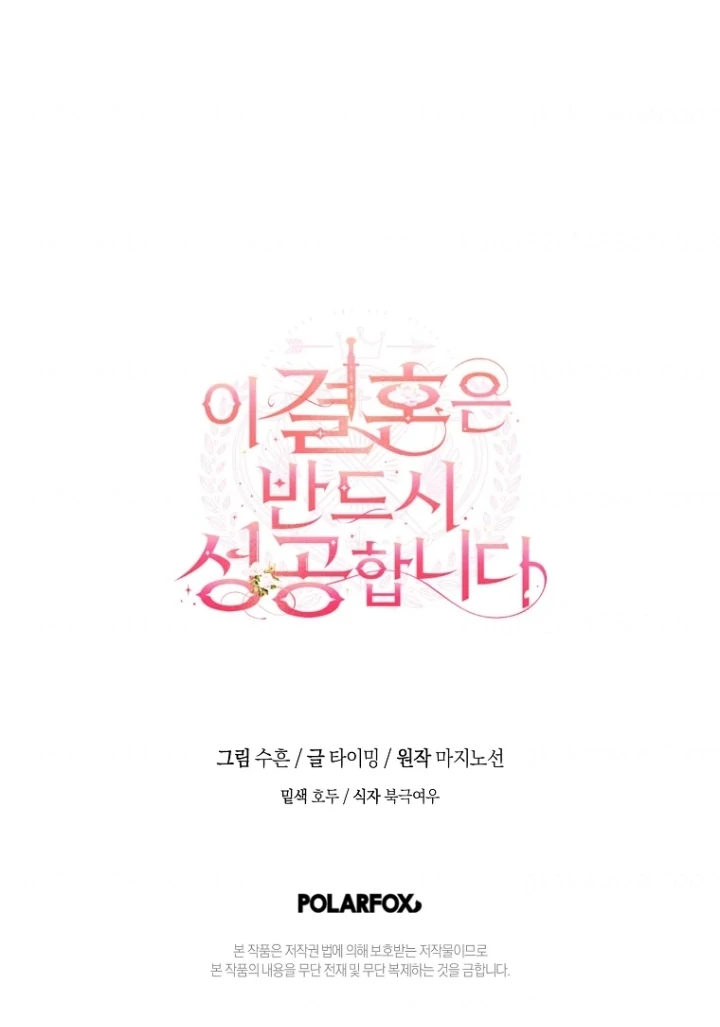 Chapter 7 - halaman 124