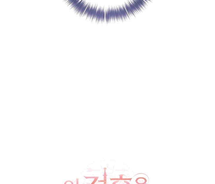 Chapter 8 - halaman 118