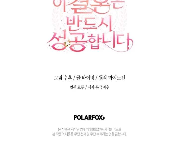 Chapter 8 - halaman 119