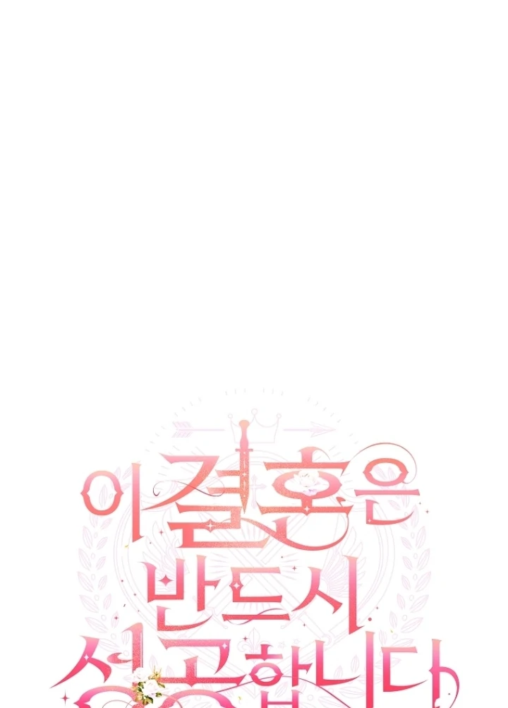 Chapter 8 - halaman 77