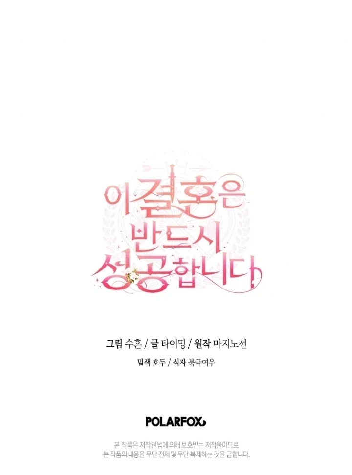 Chapter 9 - halaman 113